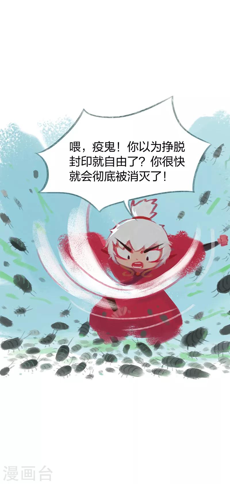 第58话-第60话