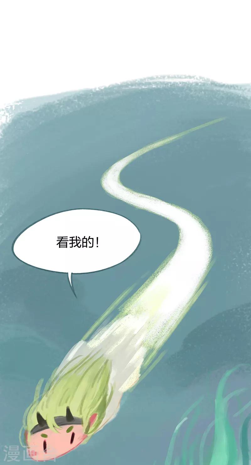 第58话-第60话