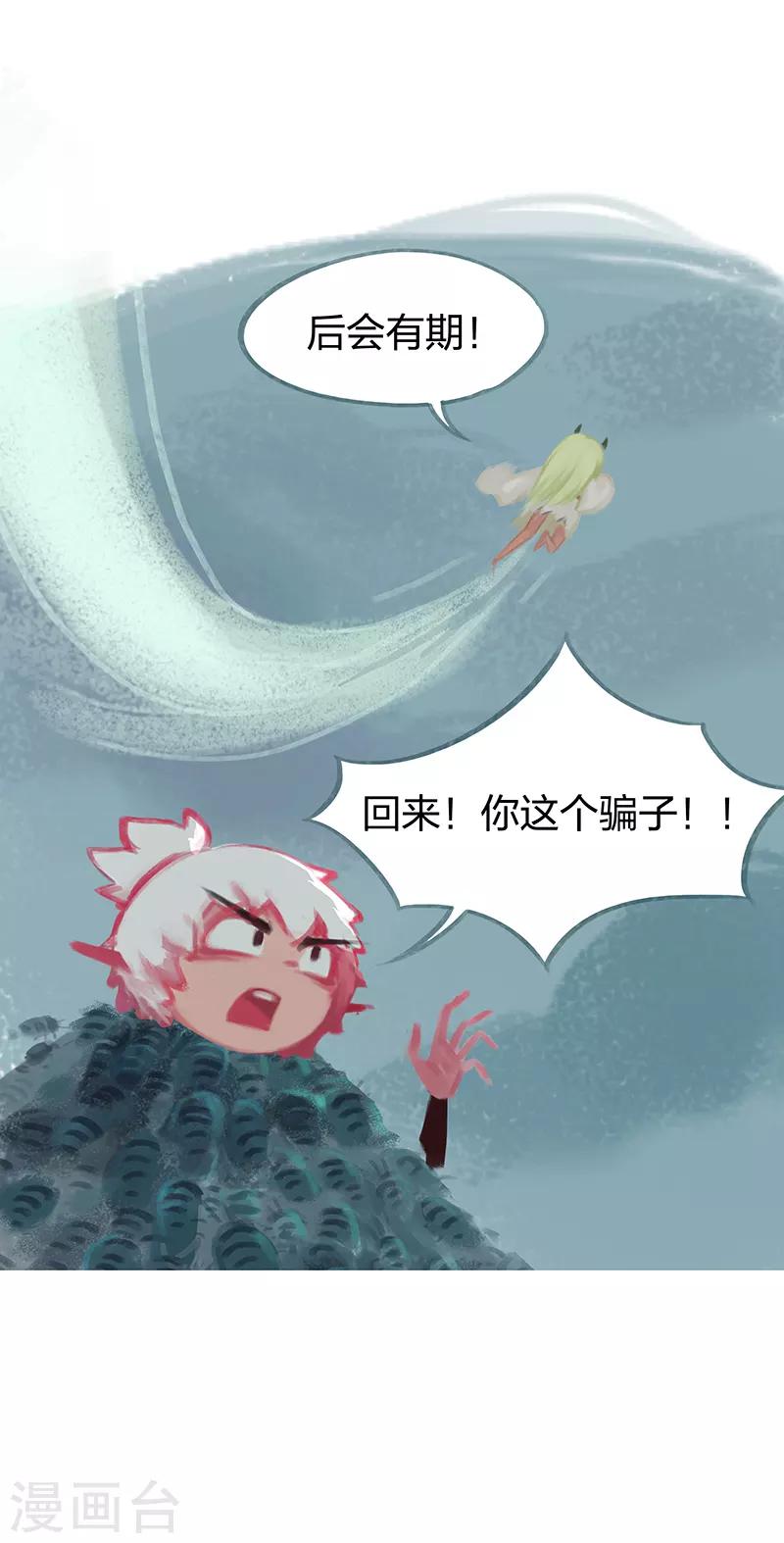 第58话-第60话
