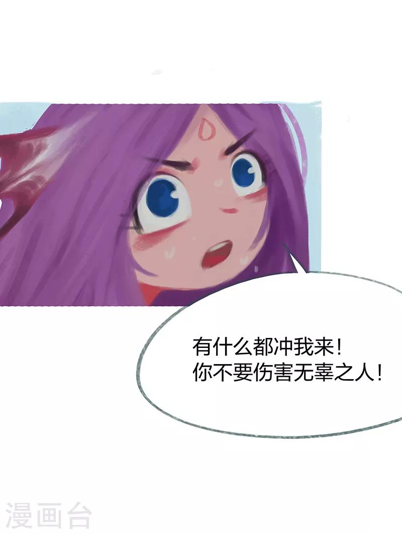 第58话-第60话