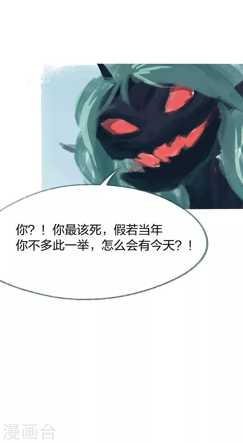 第58话-第60话