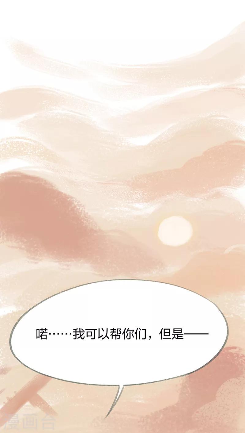 第60话-第62话
