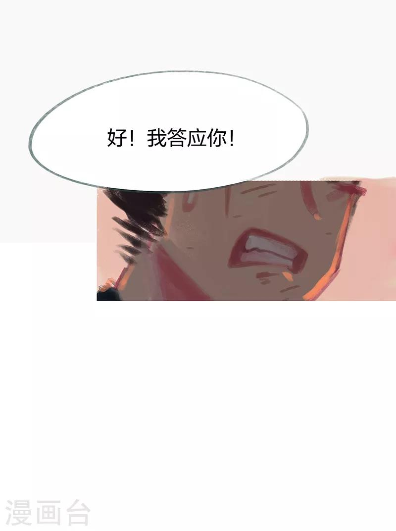 第60话-第62话