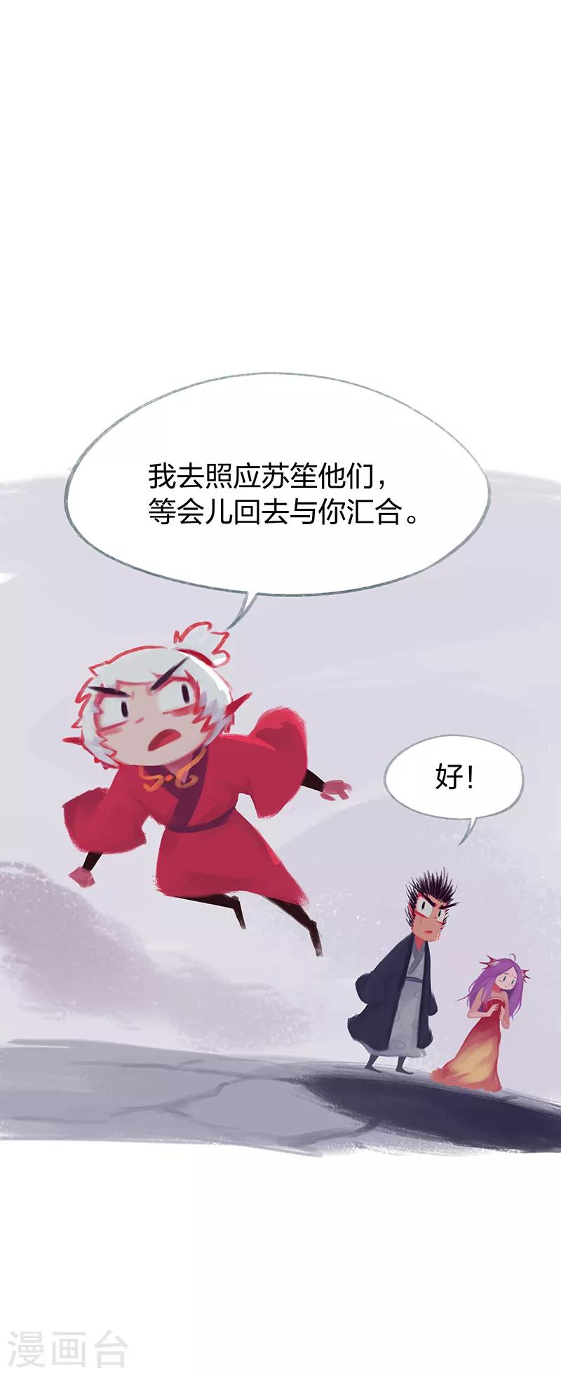 第60话-第62话