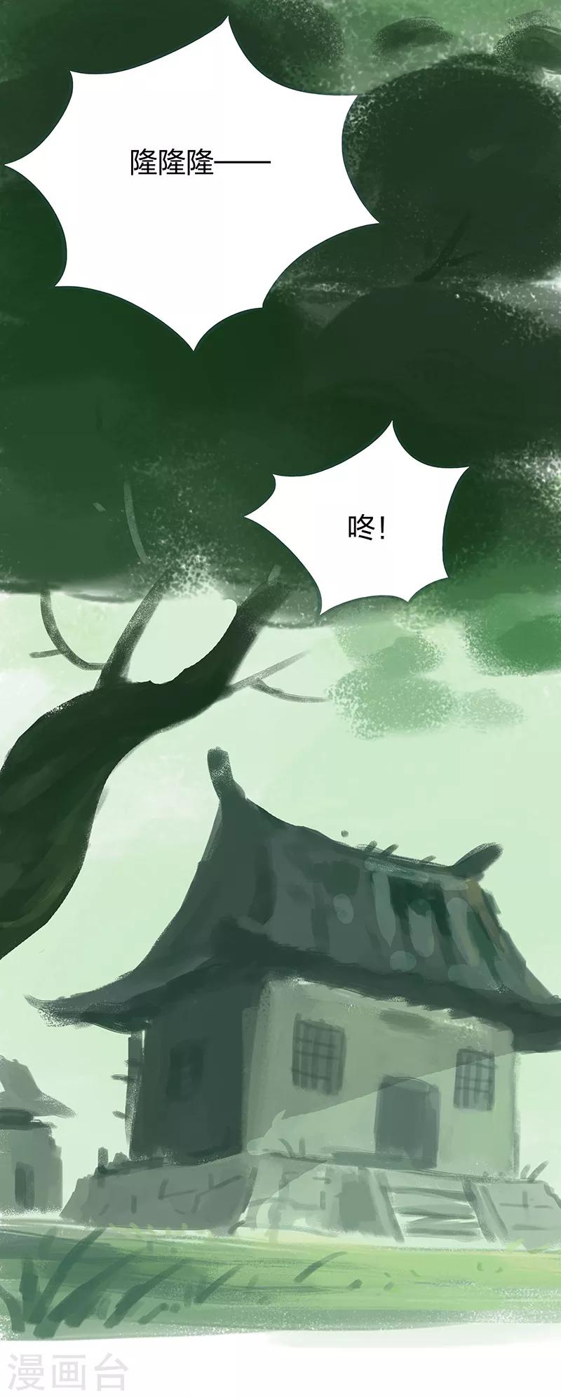 第60话-第62话