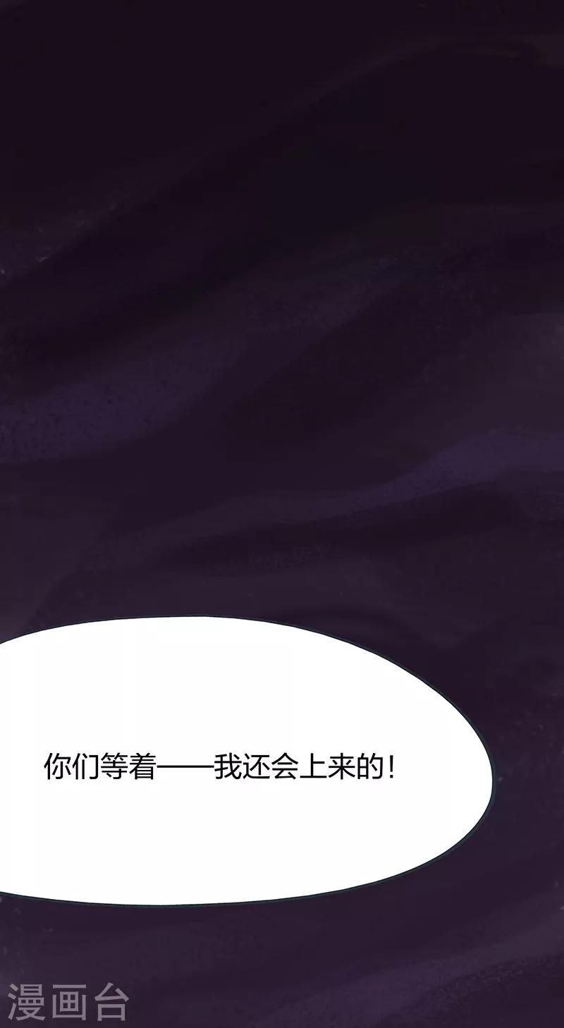 第62话(1/2)-第64话
