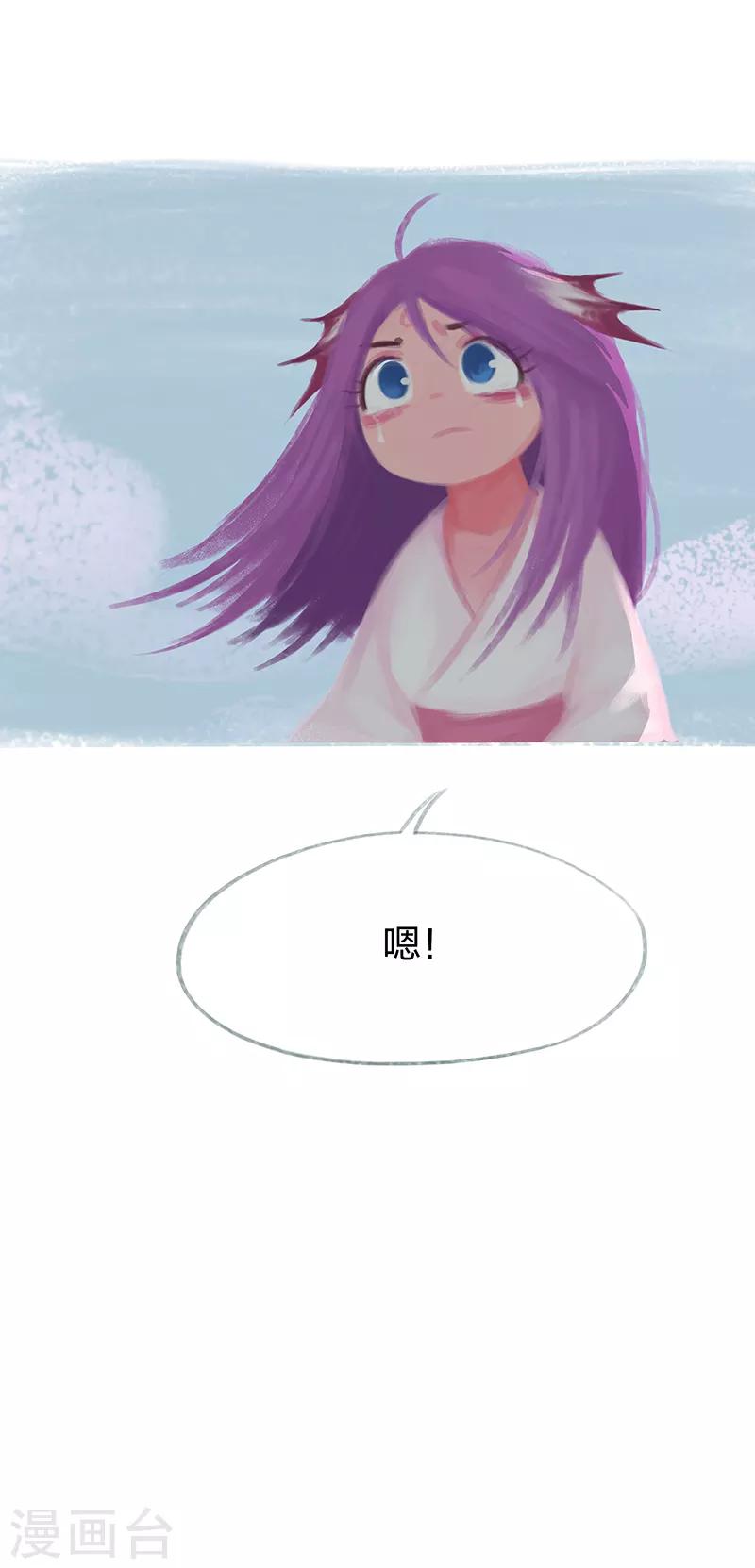 第62话(1/2)-第64话
