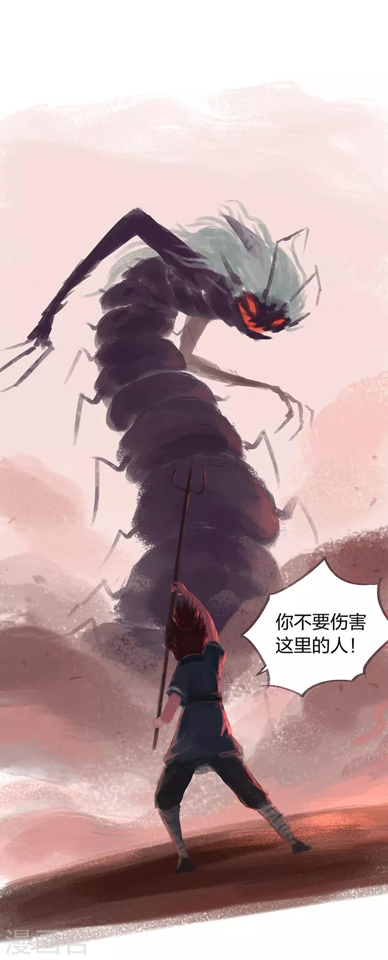 第62话(1/2)-第64话