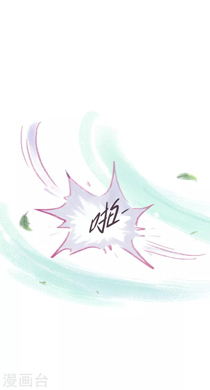 第63话(1/2)-第66话