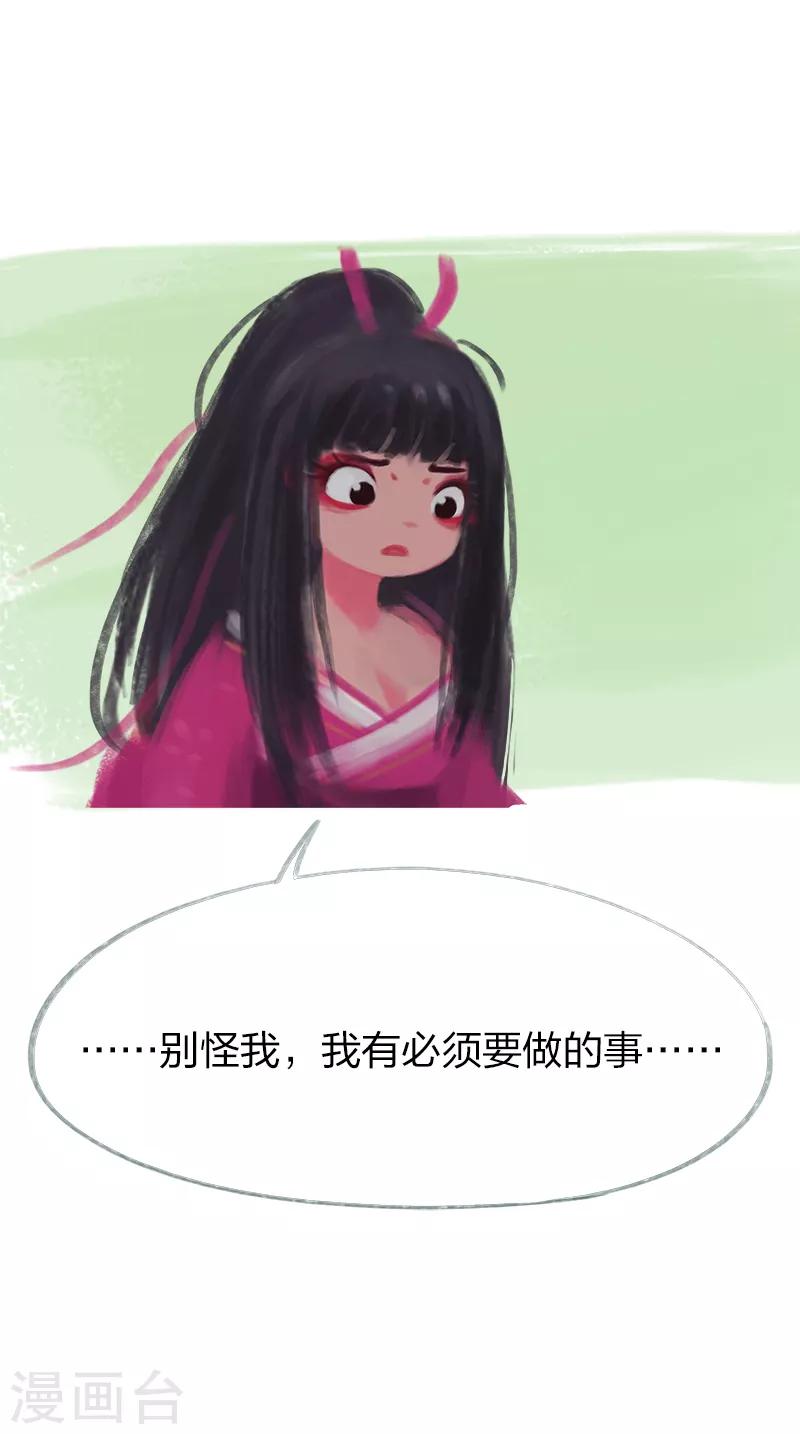 第63话(1/2)-第66话