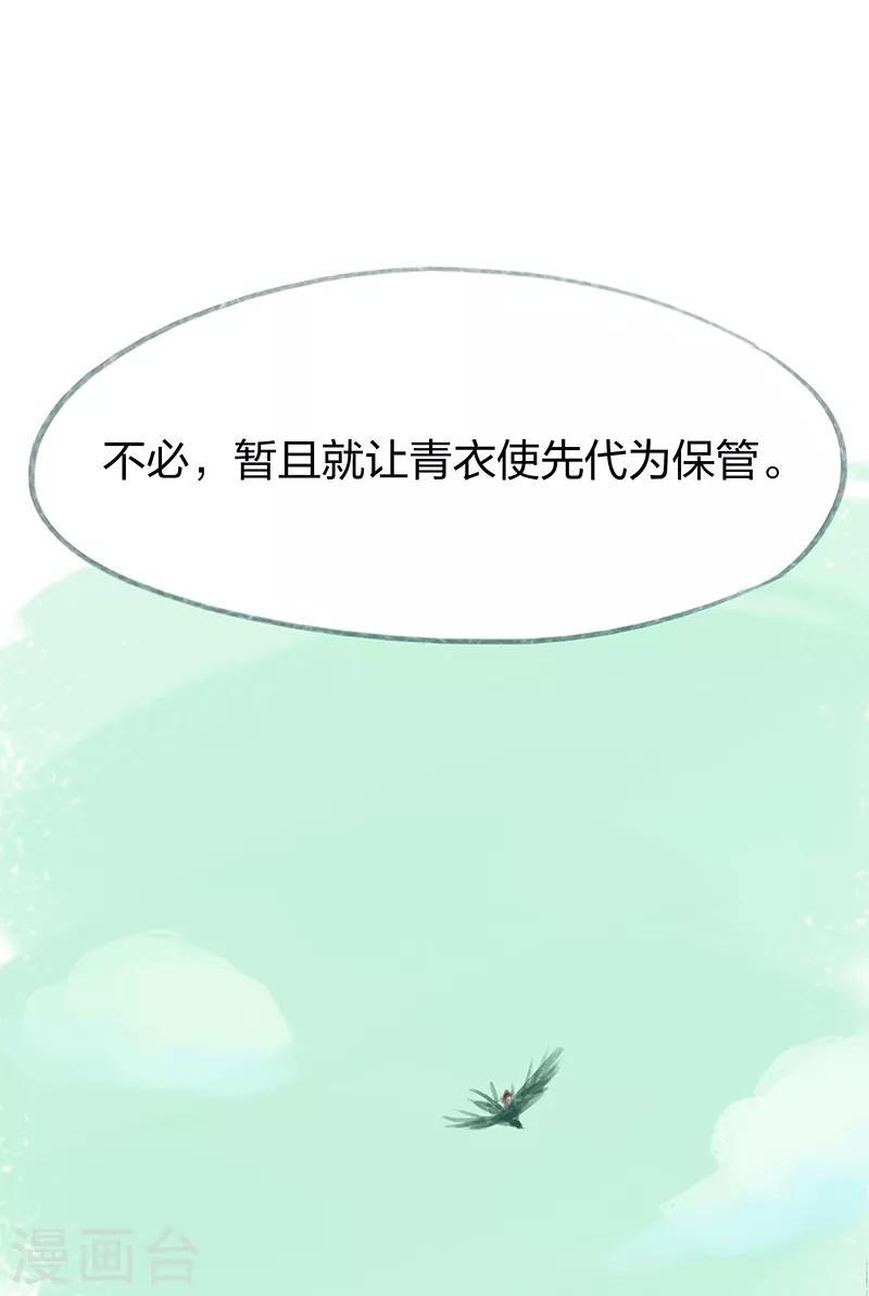 第63话(1/2)-第66话