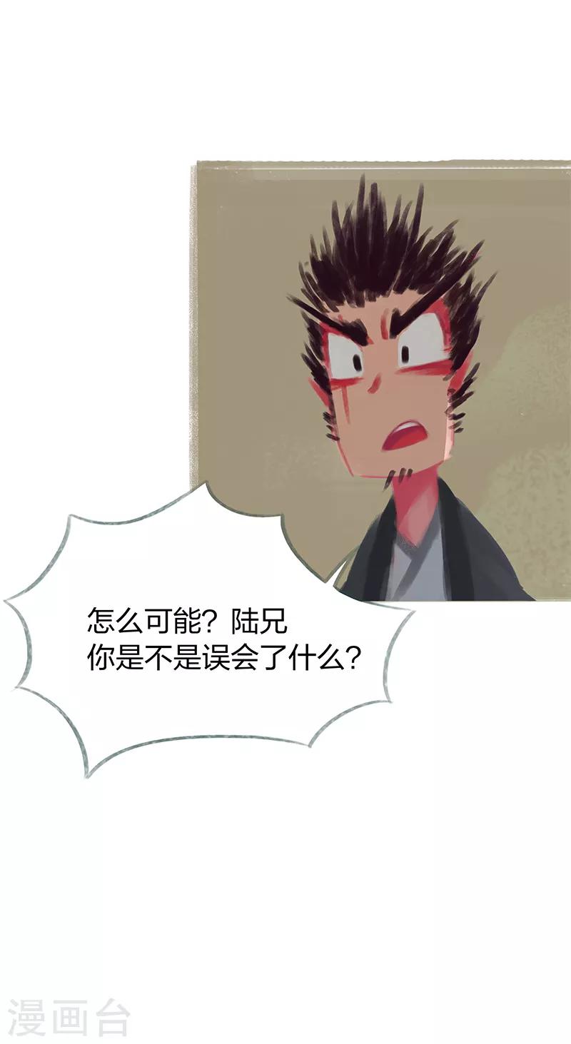 第63话(1/2)-第66话