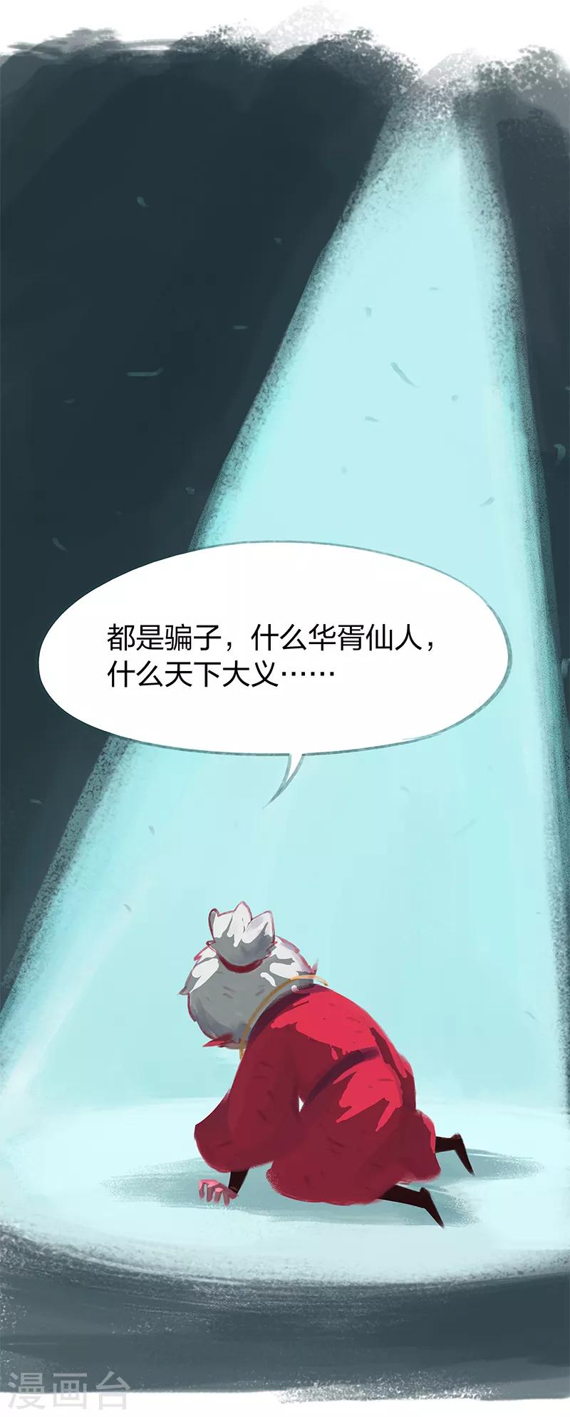 第63话(1/2)-第66话