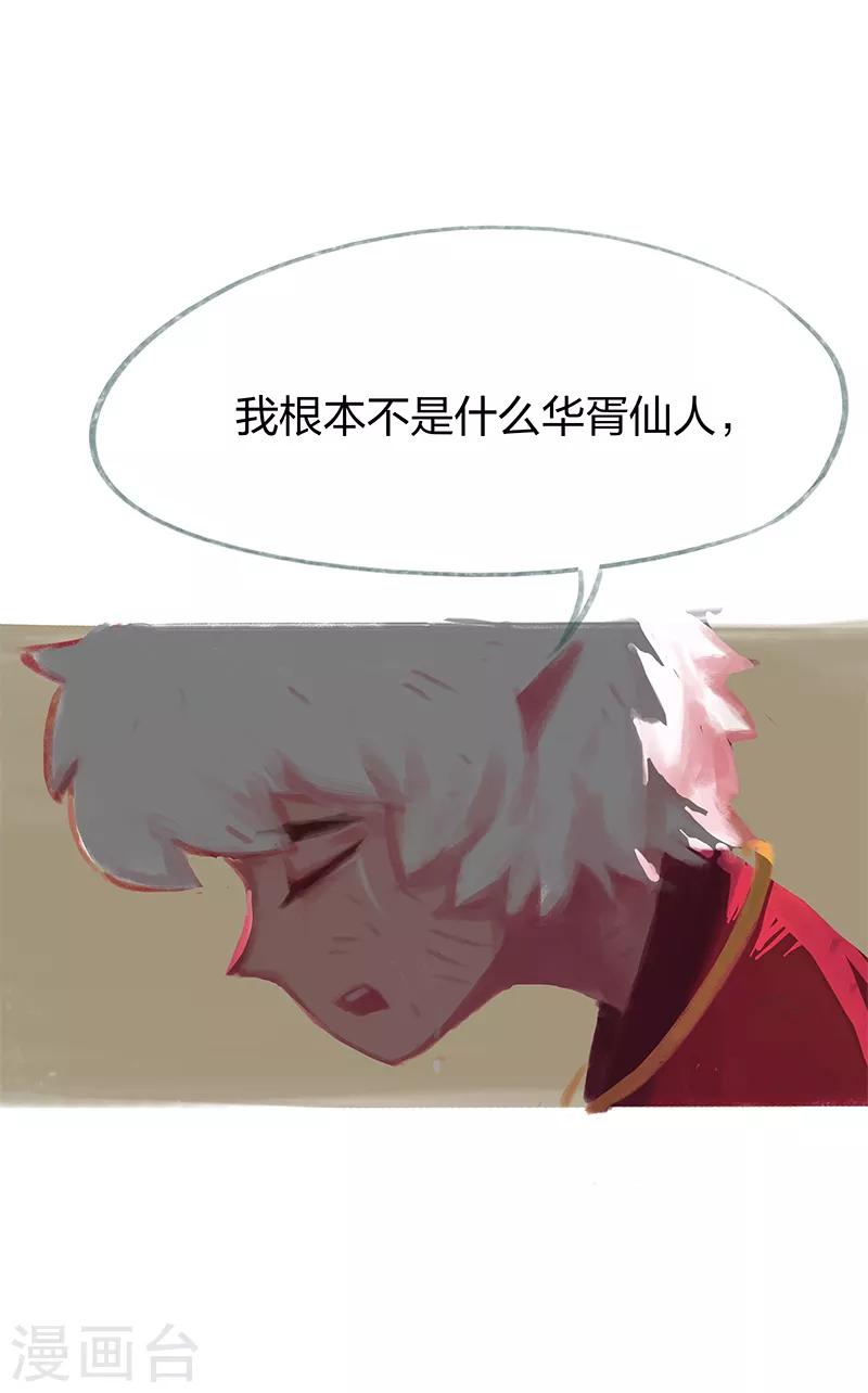 第63话(1/2)-第66话