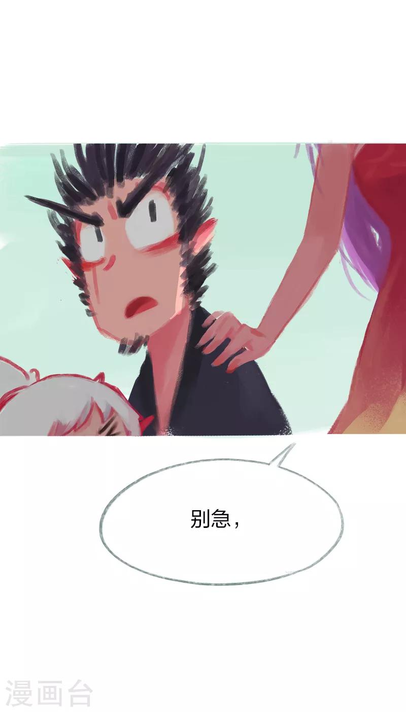 第63话(1/2)-第66话