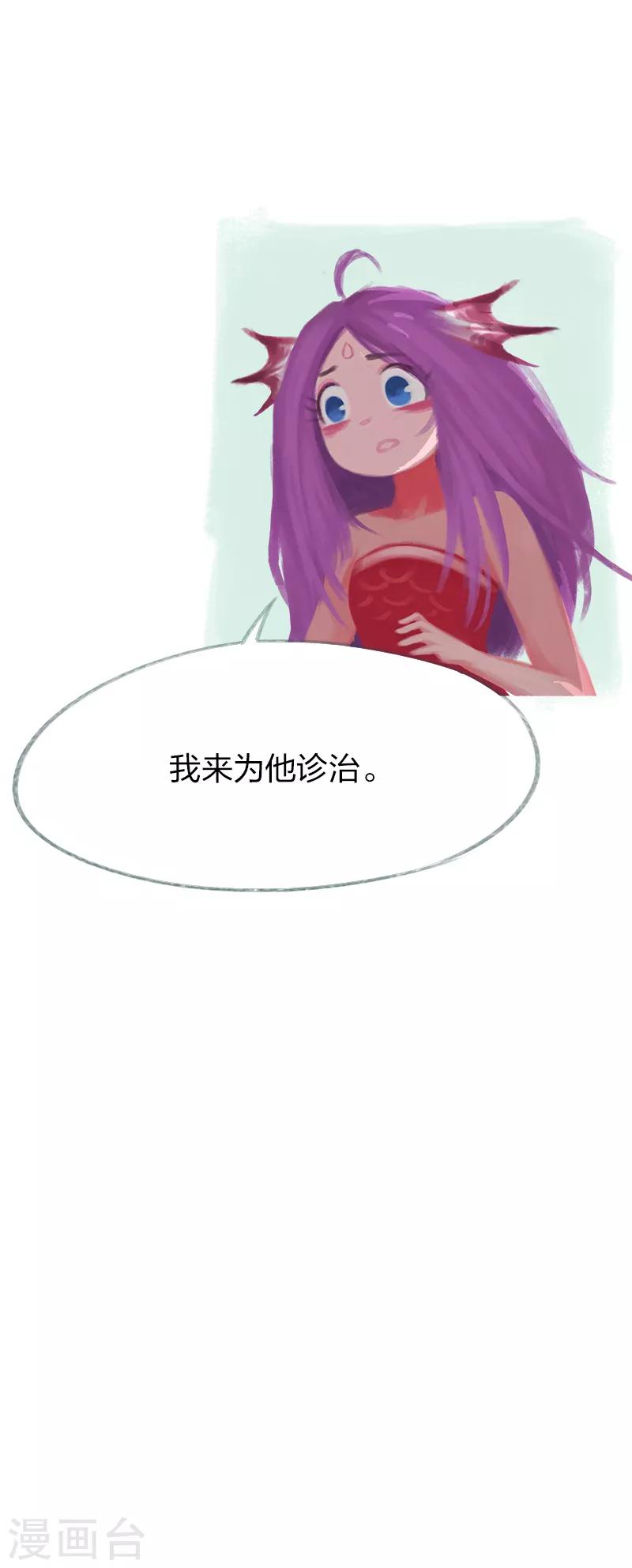 第63话(1/2)-第66话