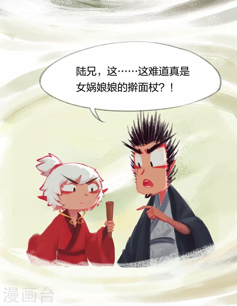 第65话-第68话