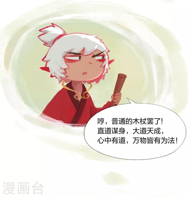 第65话-第68话
