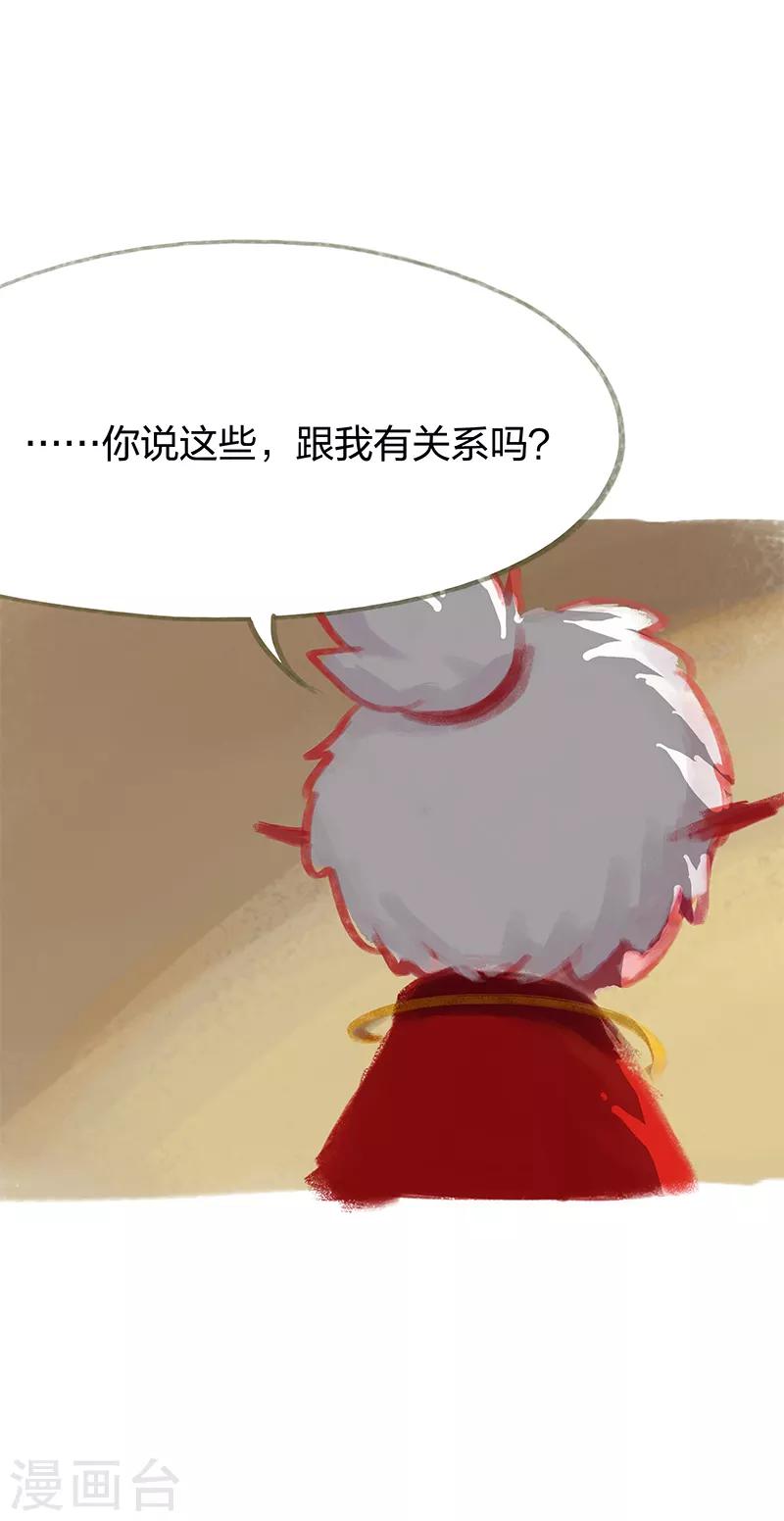第65话-第68话