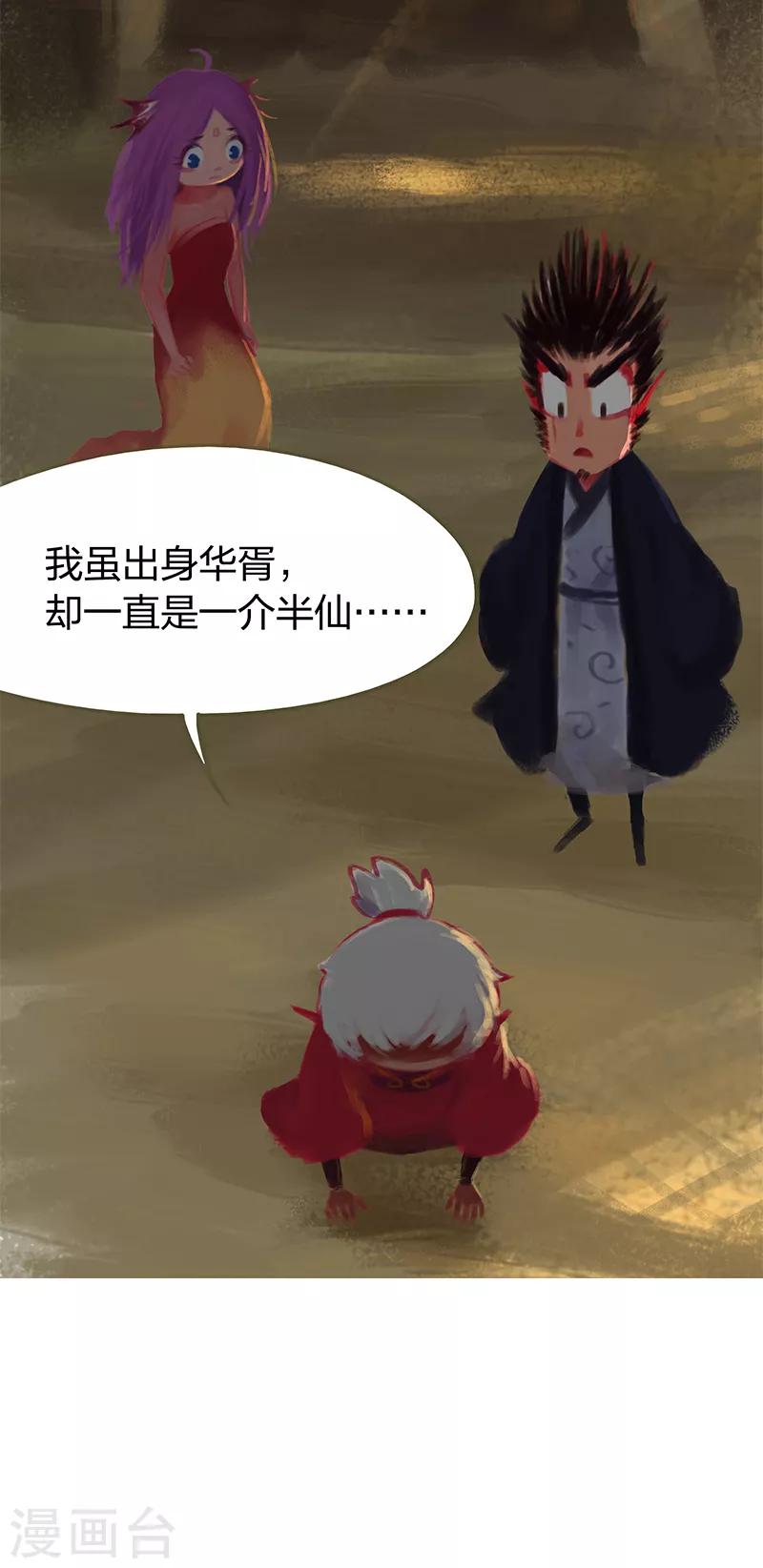 第65话-第68话