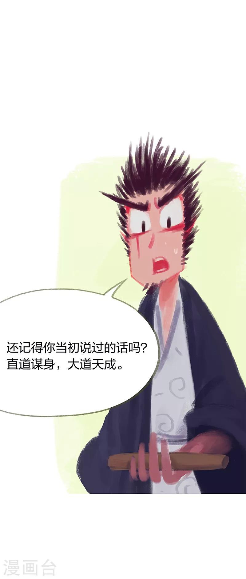 第65话-第68话
