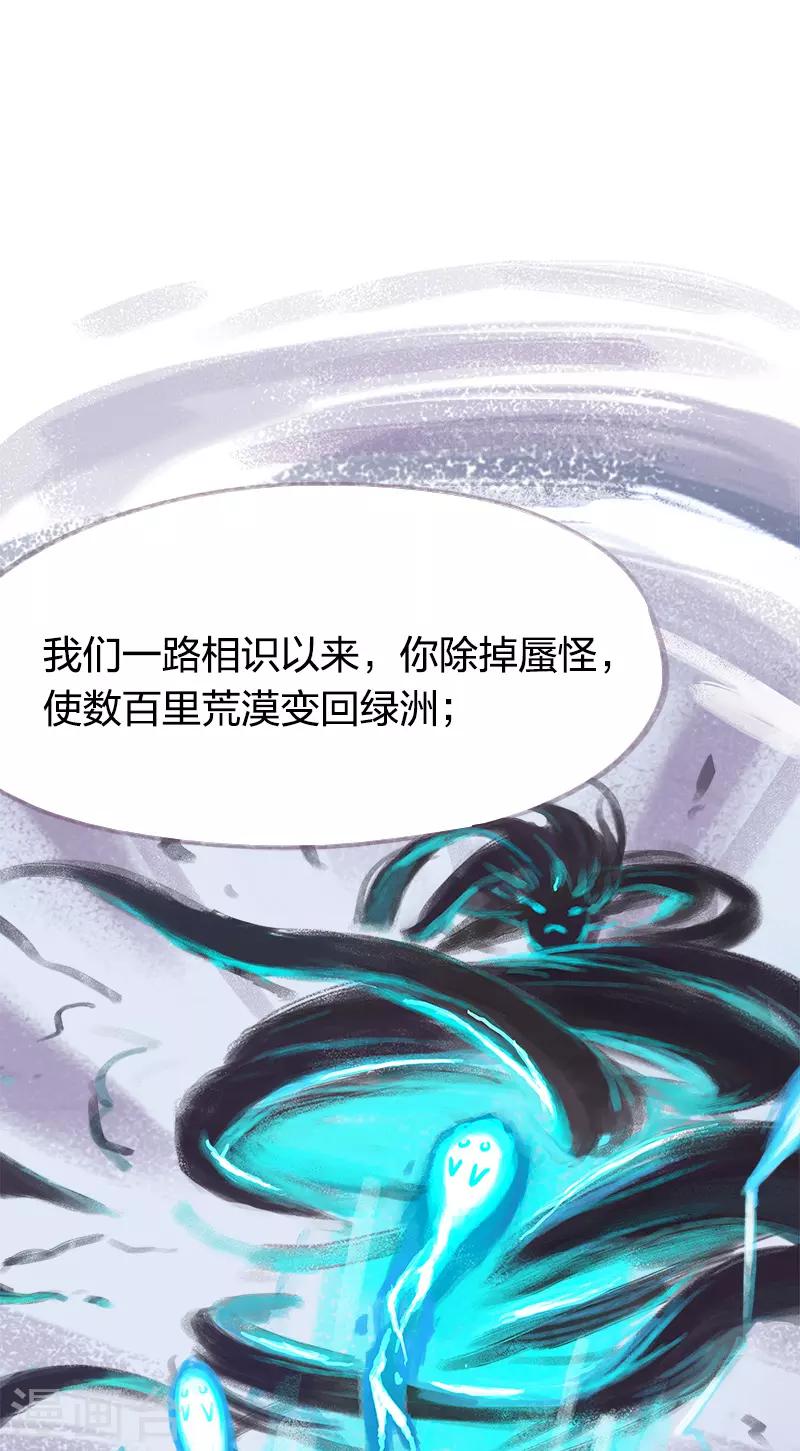 第65话-第68话