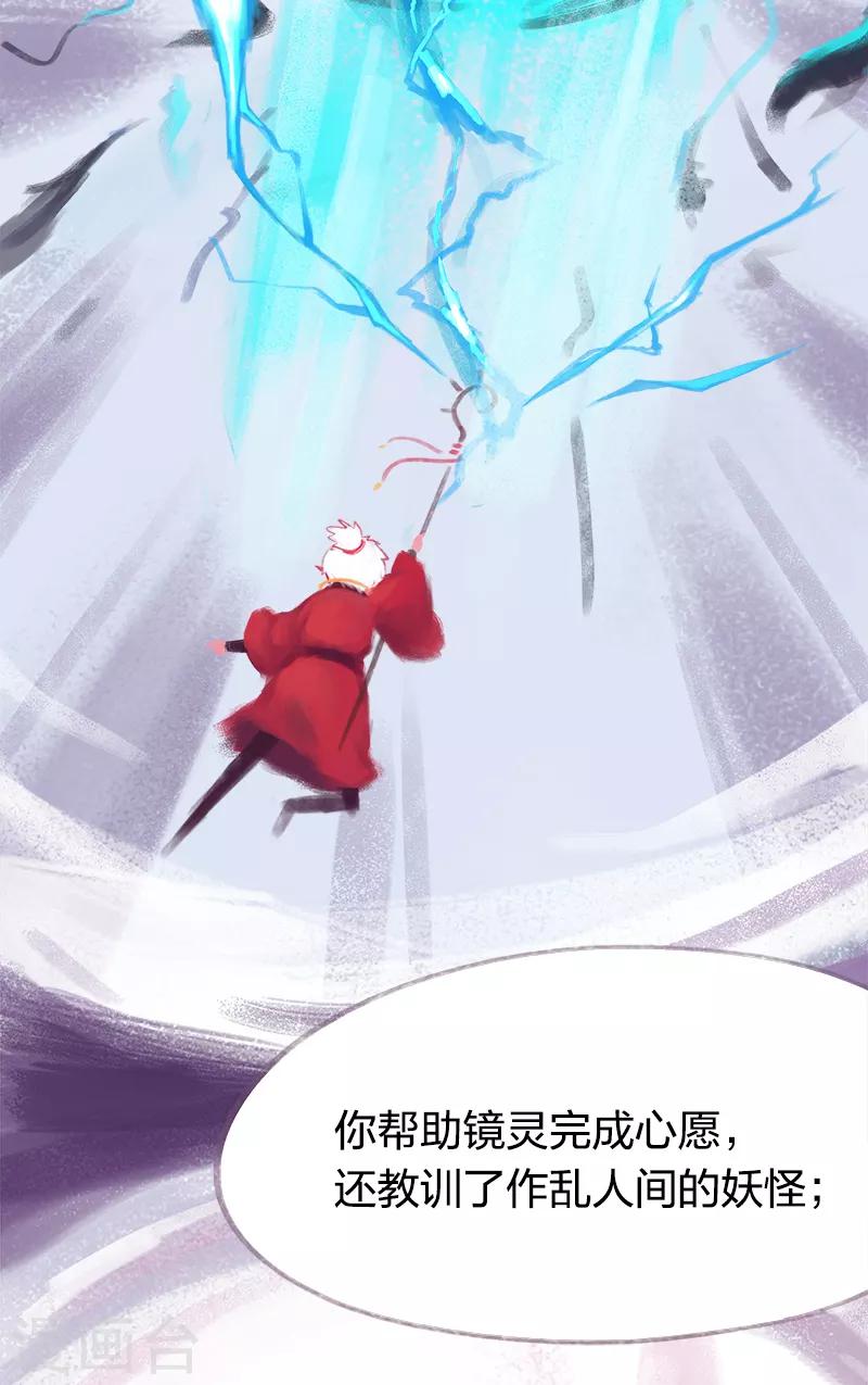 第65话-第68话