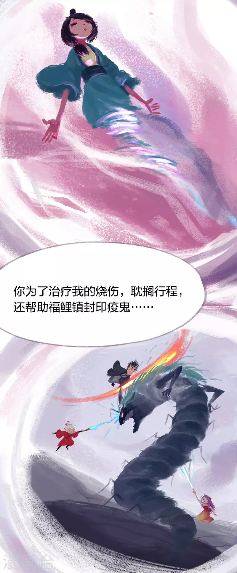 第65话-第68话