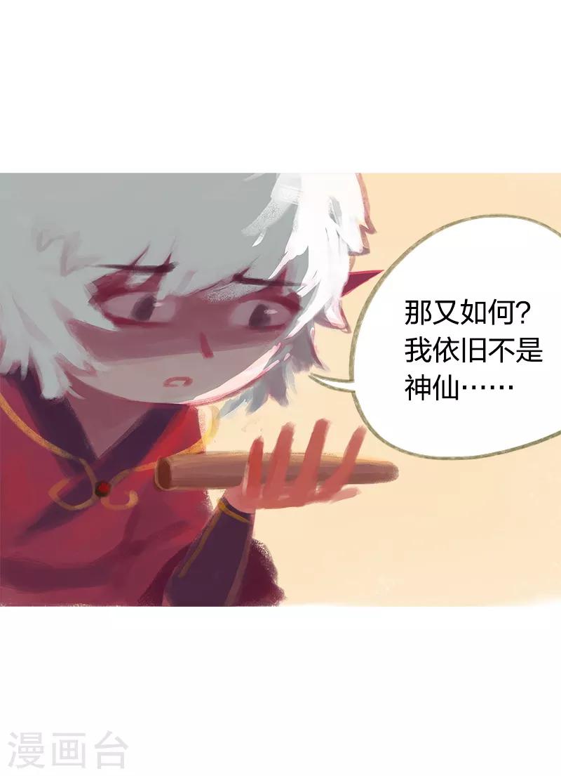 第65话-第68话