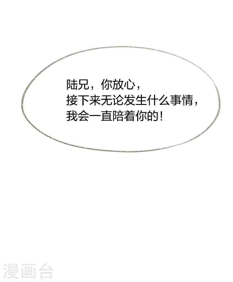 第65话-第68话