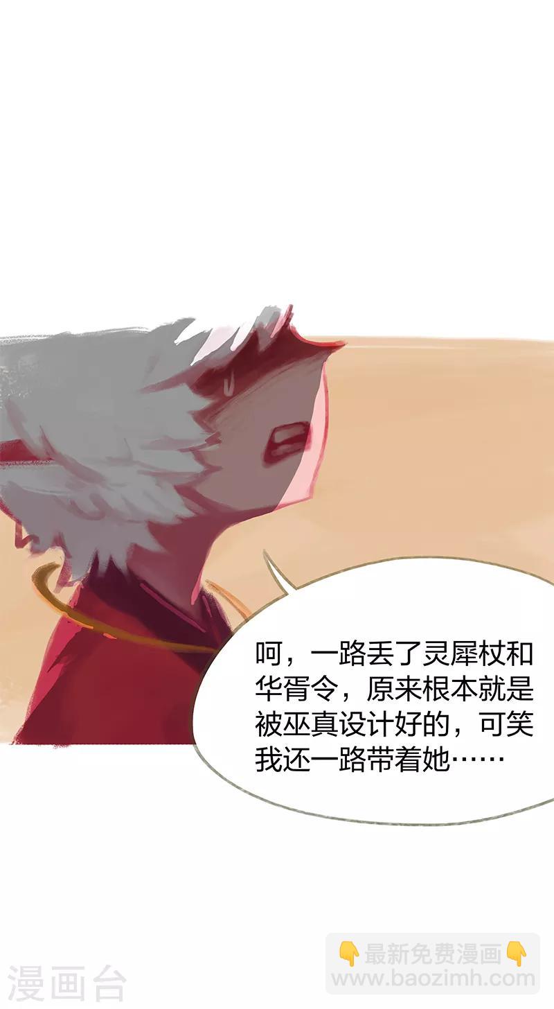第65话-第68话