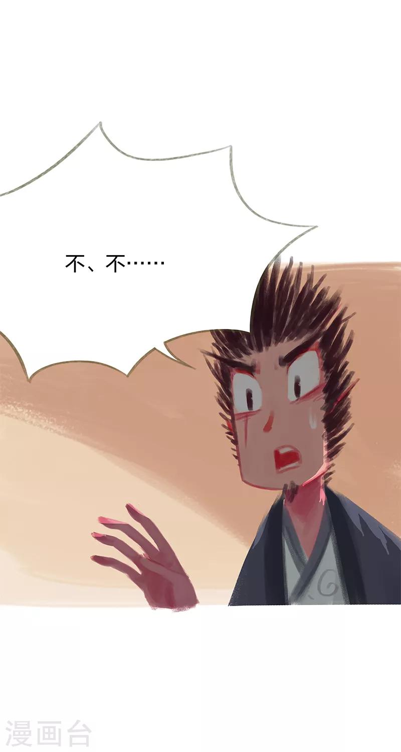 第65话-第68话