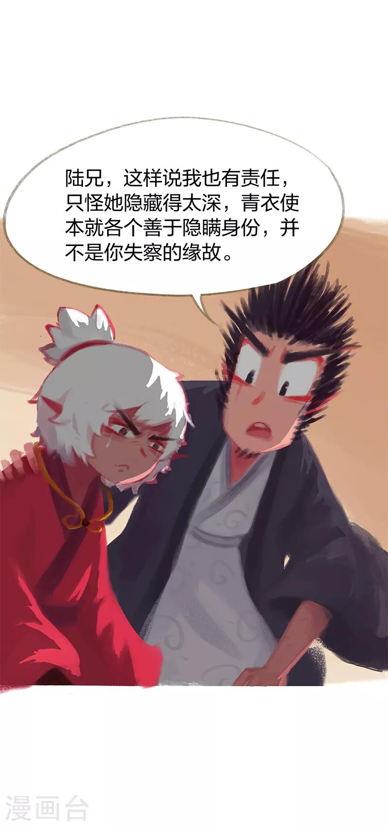 第65话-第68话