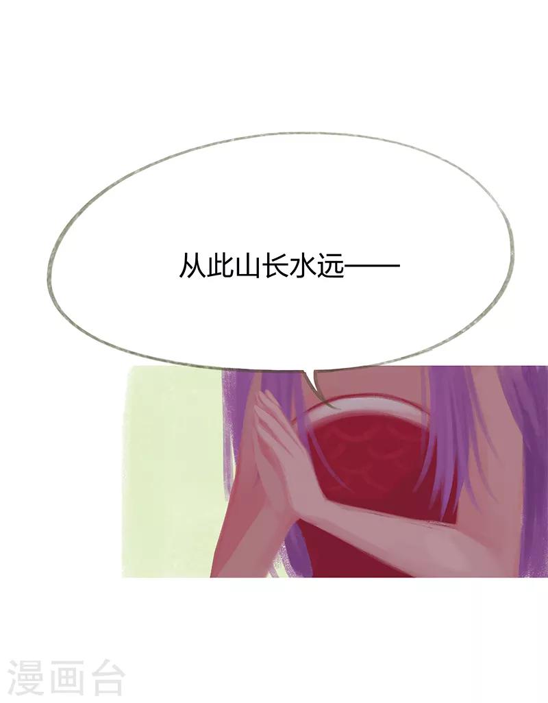 第67话(1/2)-第70话