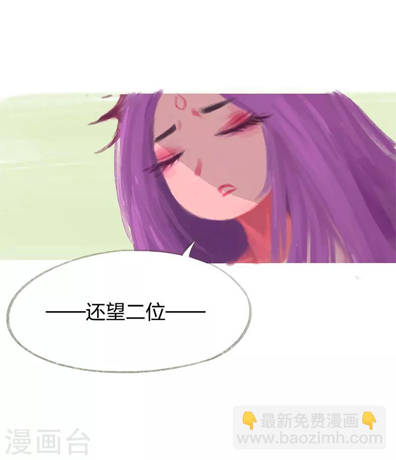 第67话(1/2)-第70话