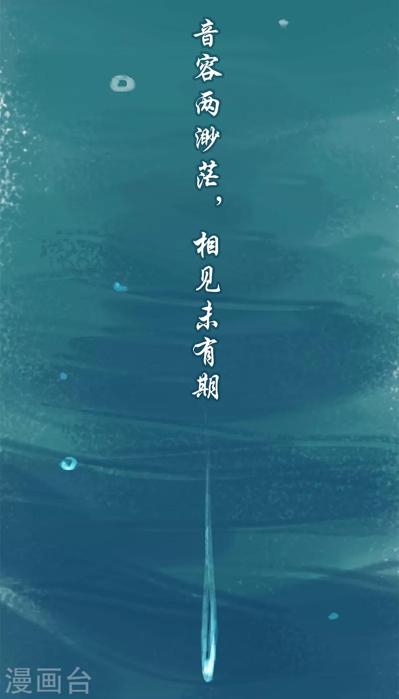第67话(1/2)-第70话