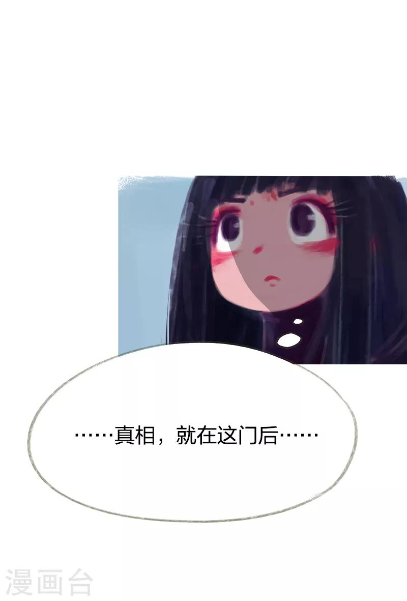 第67话(1/2)-第70话
