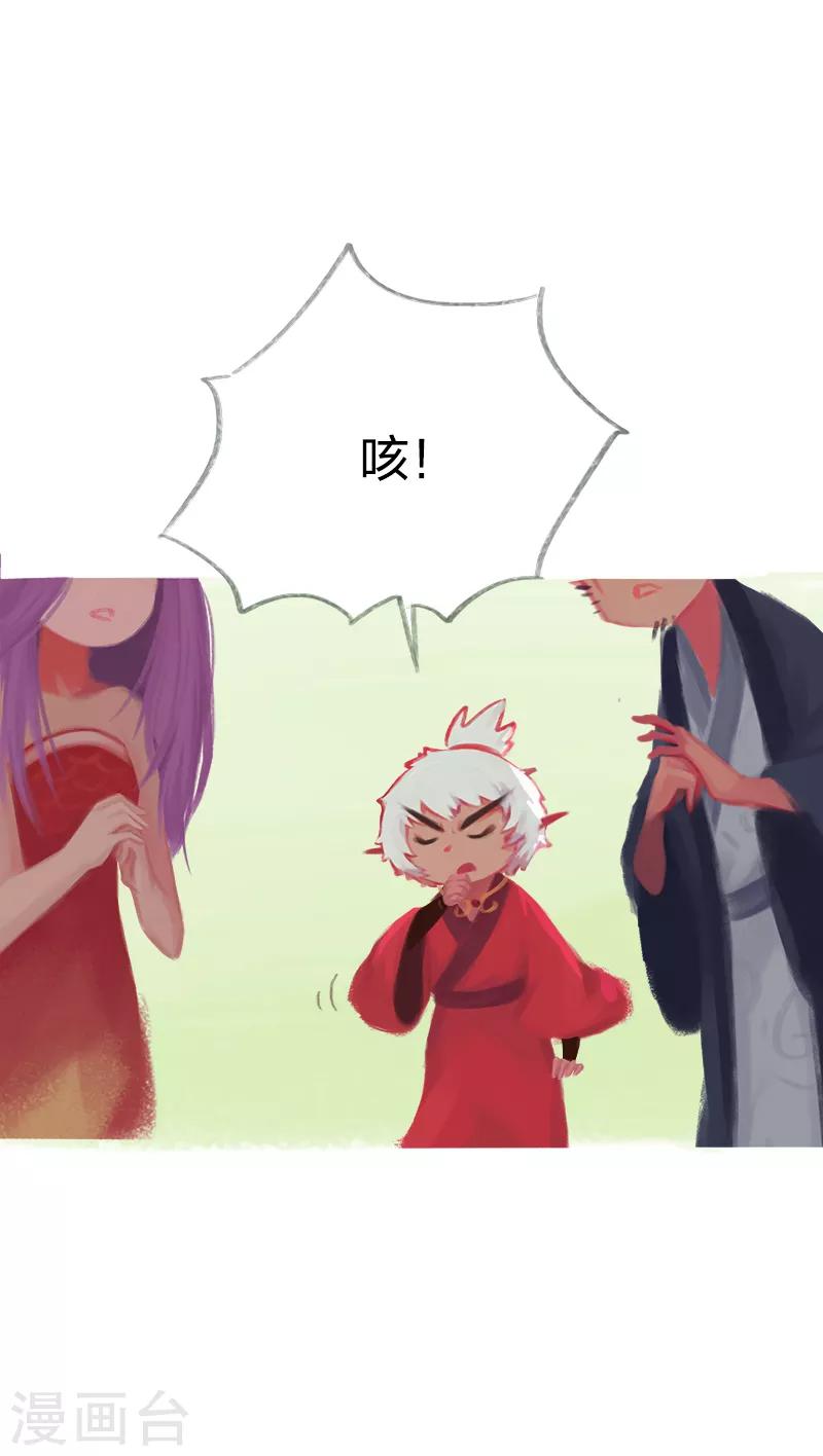 第67话(1/2)-第70话
