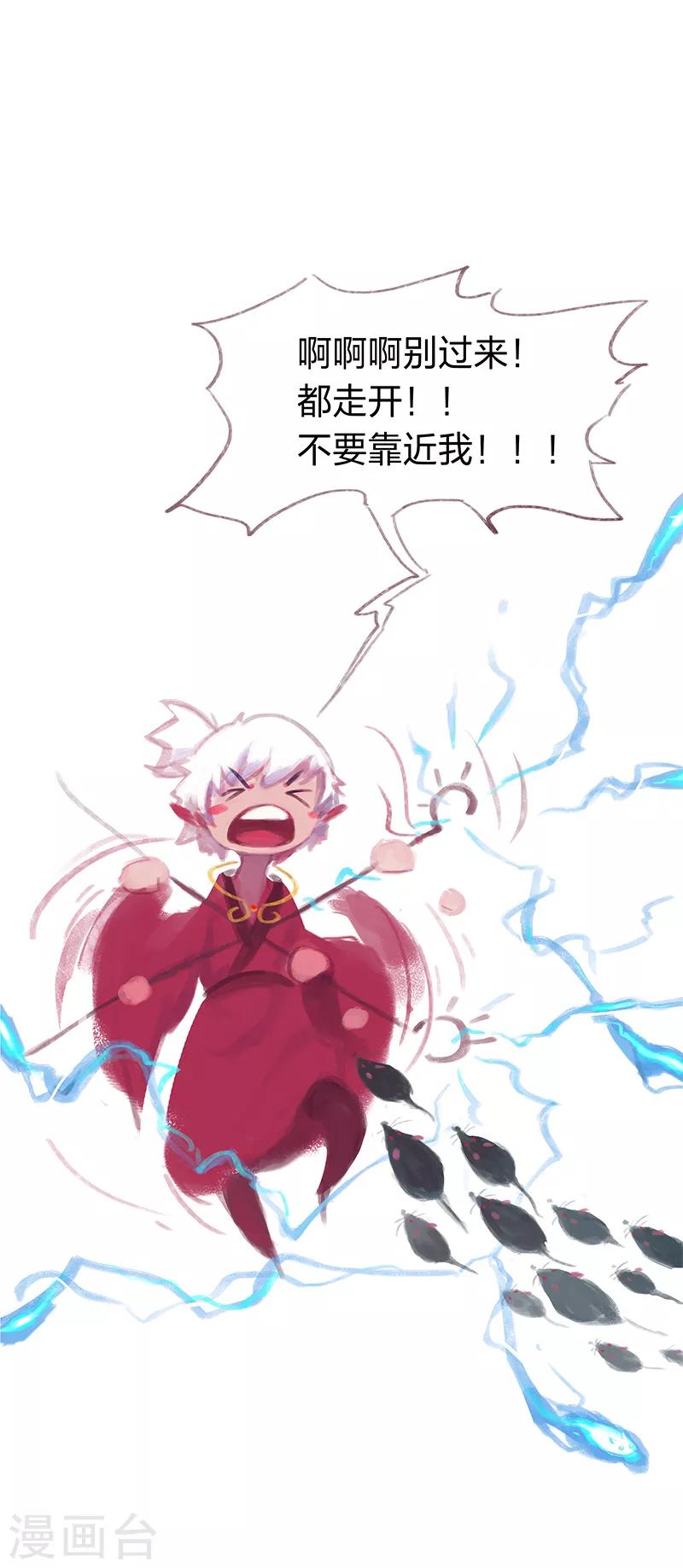 第7话-第8话