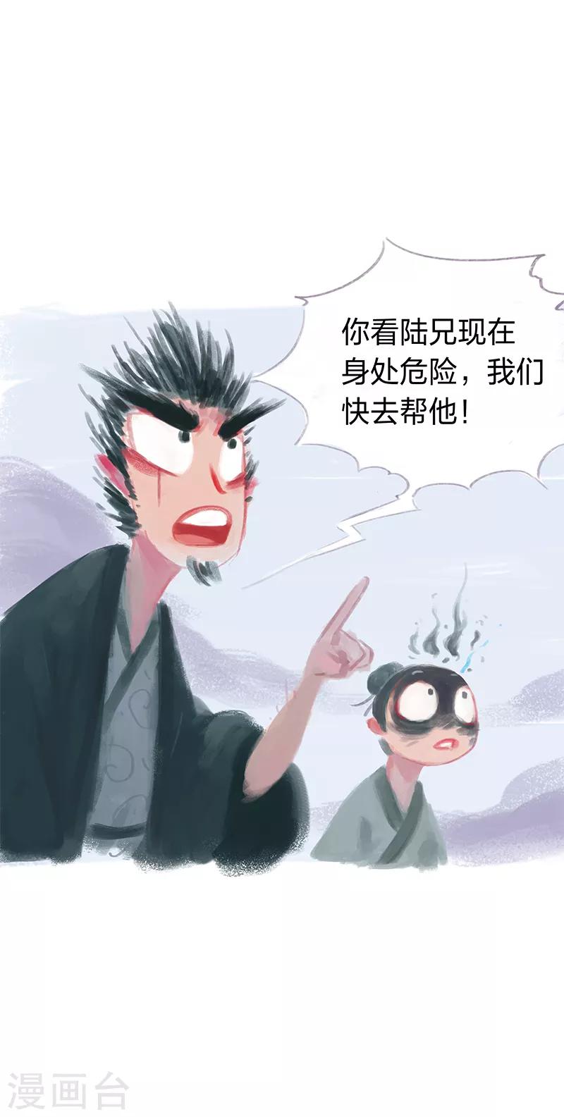 第7话-第8话