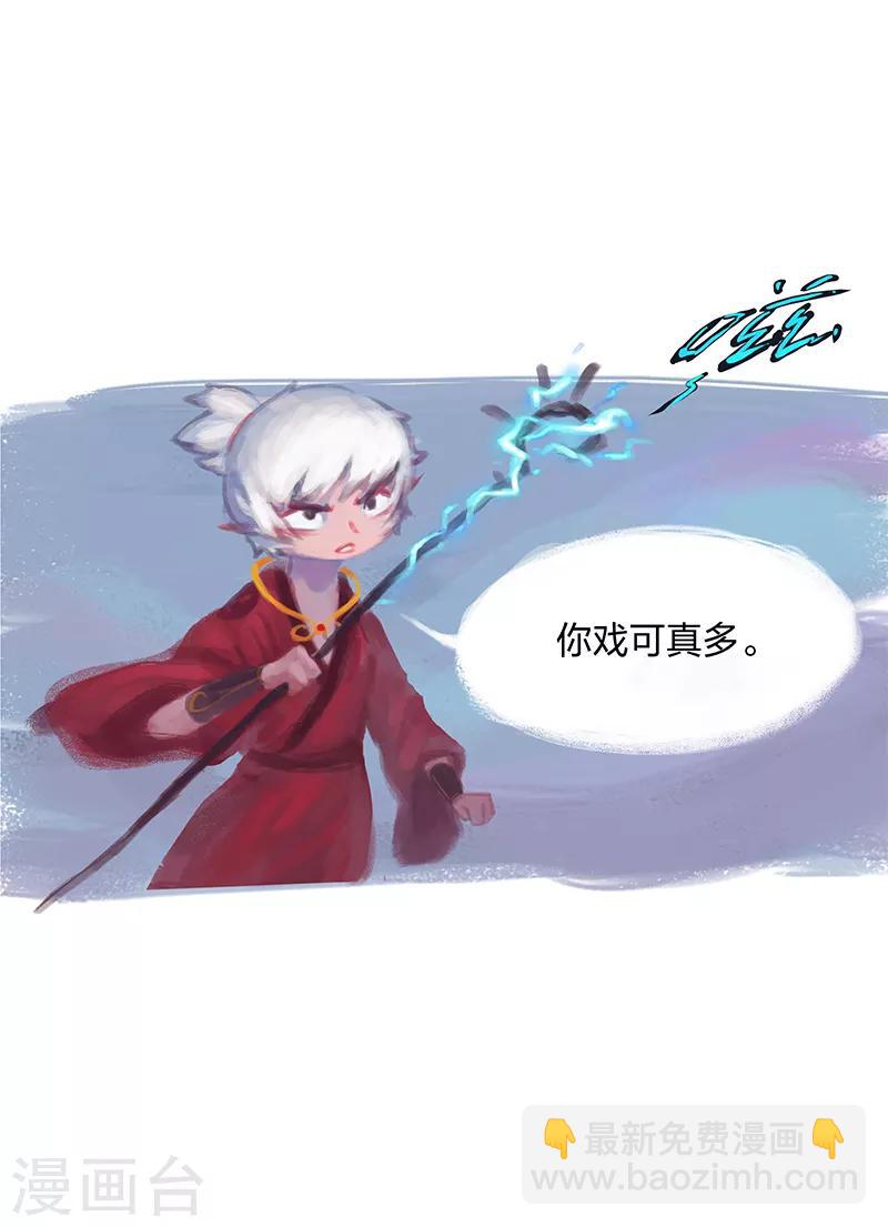第7话-第8话