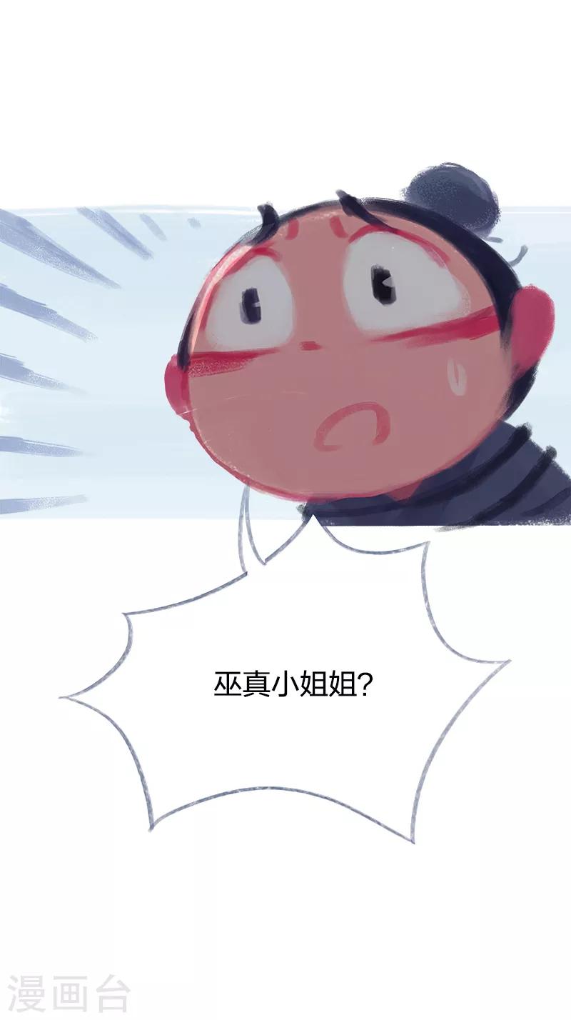 第69话(1/2)-第72话