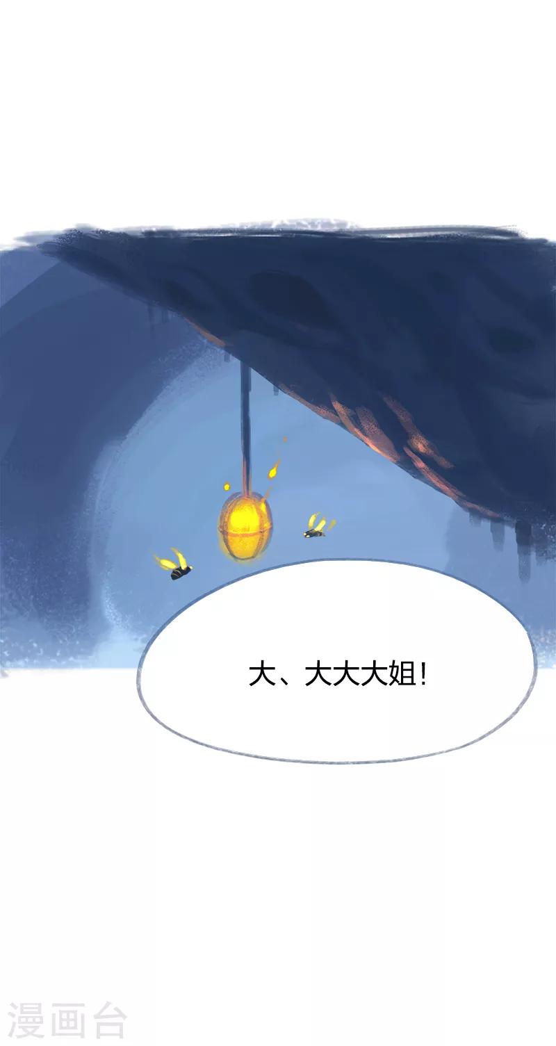 第69话(1/2)-第72话