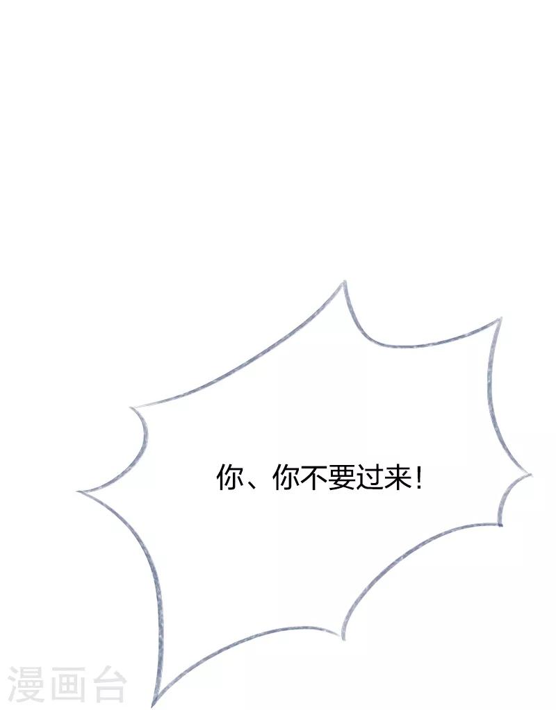 第69话(1/2)-第72话