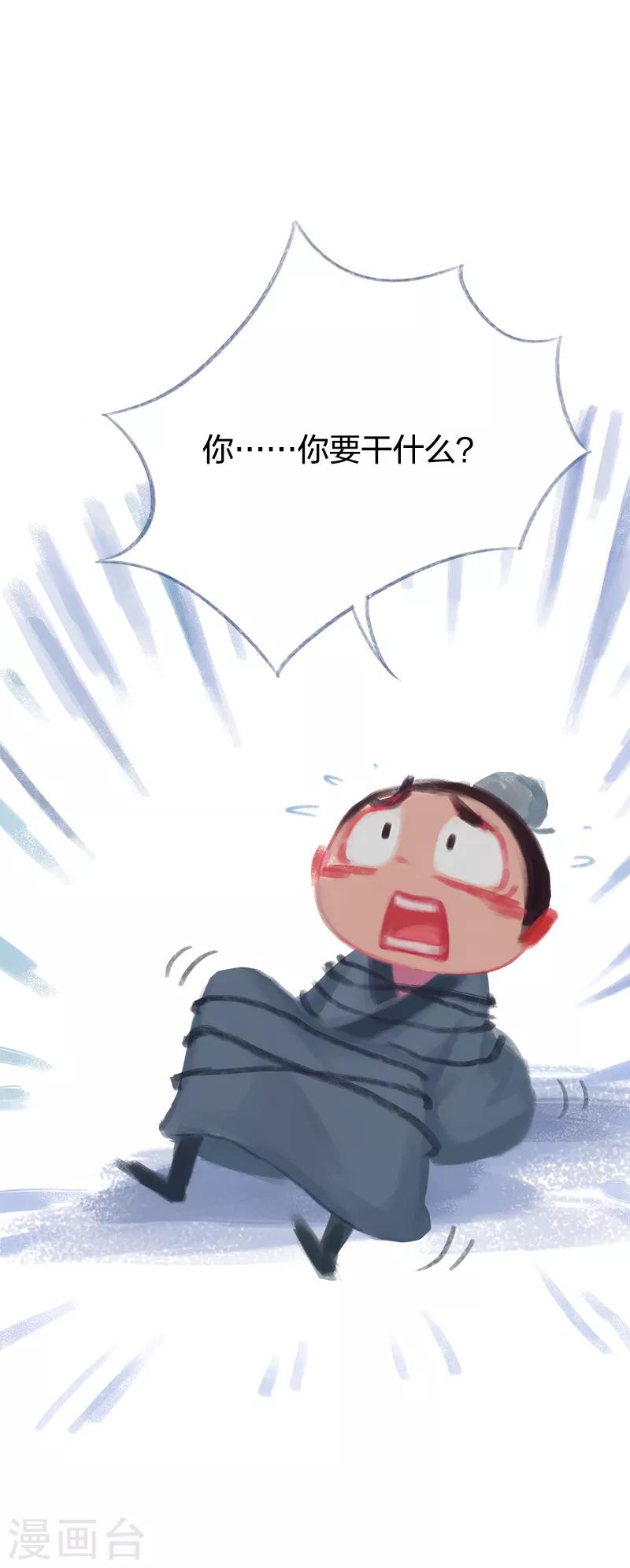 第69话(1/2)-第72话