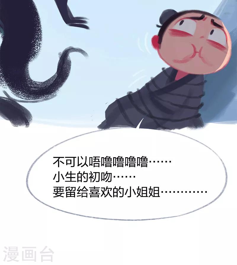 第69话(1/2)-第72话