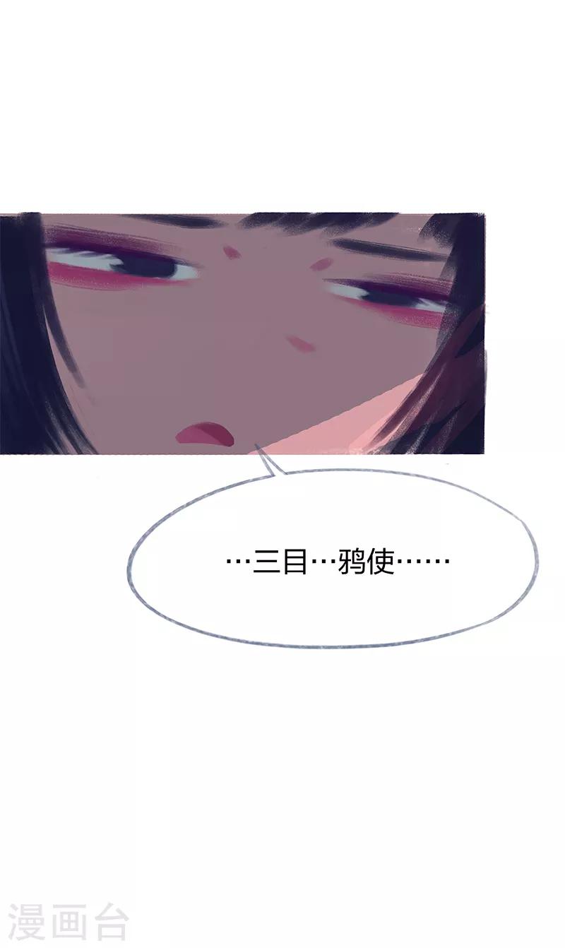 第71话(1/2)-第74话