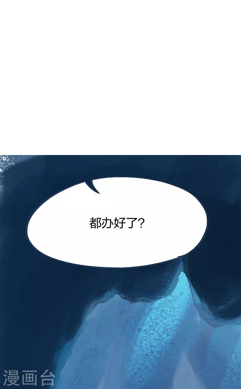第71话(1/2)-第74话