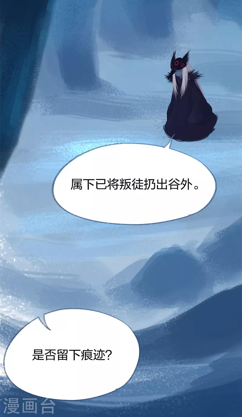 第71话(1/2)-第74话