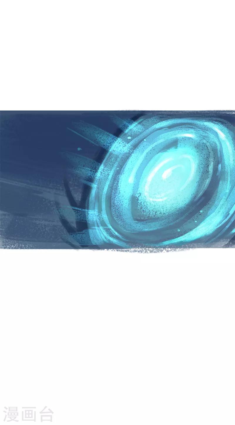 第71话(1/2)-第74话